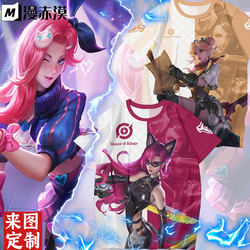 King of Glory Ake Short-Sleeved T-Shirt Women's Dark Night Cat Girl Rhythm Hot Wave Jingyi Cos Pain Clothes Shorts Men's Tops