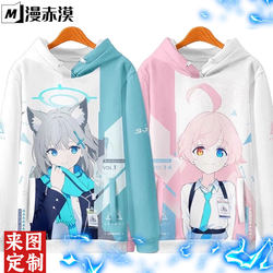 Azure Archive Azure Game Hoodie Sweatshirt for Men and Women Students Hayase Yuka Shengyuan Weihua Join Pain Clothing Valley
