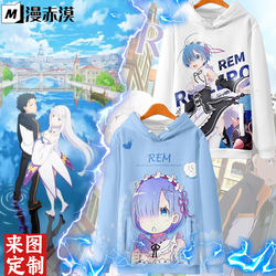 Life in a Different World from Scratch Hoodie Women's Rem Emilia Fleece Jacket Cosplay Clothing