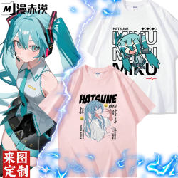 Hatsune Miku Pure Cotton Short-Sleeved T-Shirt Female Students Trendyy Anime Onion Girl Clothes Male Large Size Fat House Pain Clothes Valley