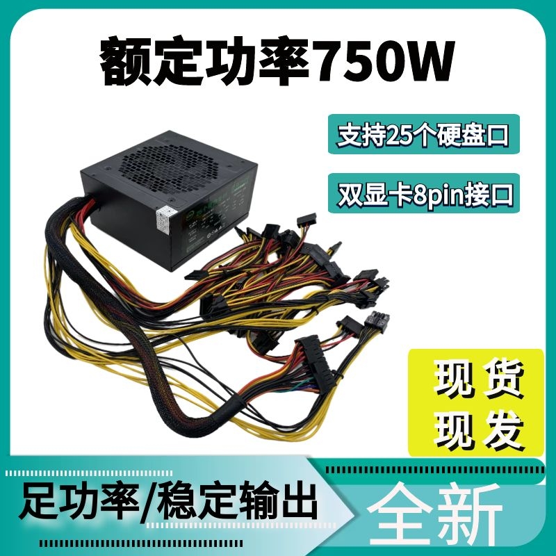 ο  750W ũž ǻ   ġ Ƽ Ʈ ϵ ̺   ġ 25  SATA Ʈ   ġ û-