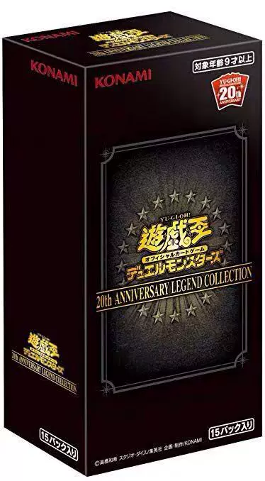 游戏王 20th ANNIVERSARY LEGEND COLLECTION 20AC 必闪包 日版-Taobao