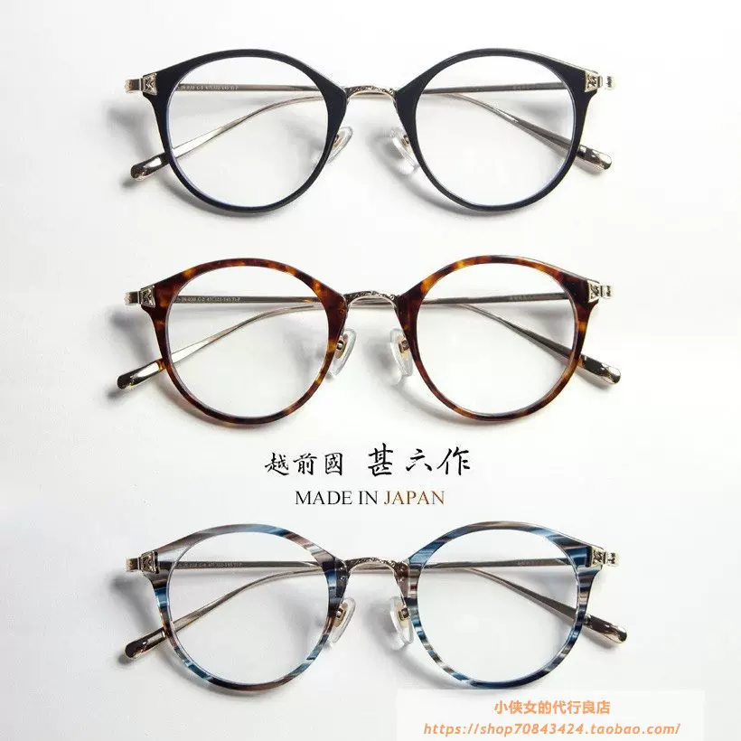 白山眼镜店ST TITAN LARGE ROUND镜框日本直送包国际EMS-Taobao