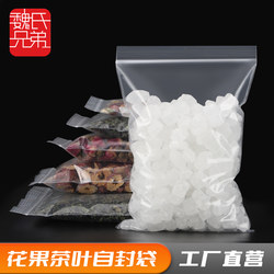 Ziplock Bag Chrysanthemum Fruit Tea Packaging Plastic Bag Thickeneded Transparent Plastic Bag Food Small Sealed Bag