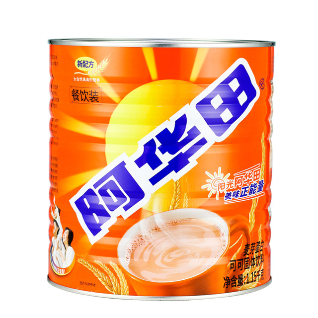 Ovaltine Malt Cocoa Powder Breakfast Baking Drink Canned Hot Chocolate ovaltine-malt-cocoa-powder-breakfast-baking-drink-canned-hot-chocolate