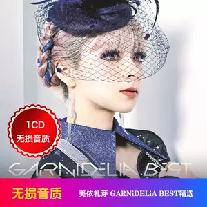 garnidelia - Top 100件garnidelia - 2024年5月更新- Taobao