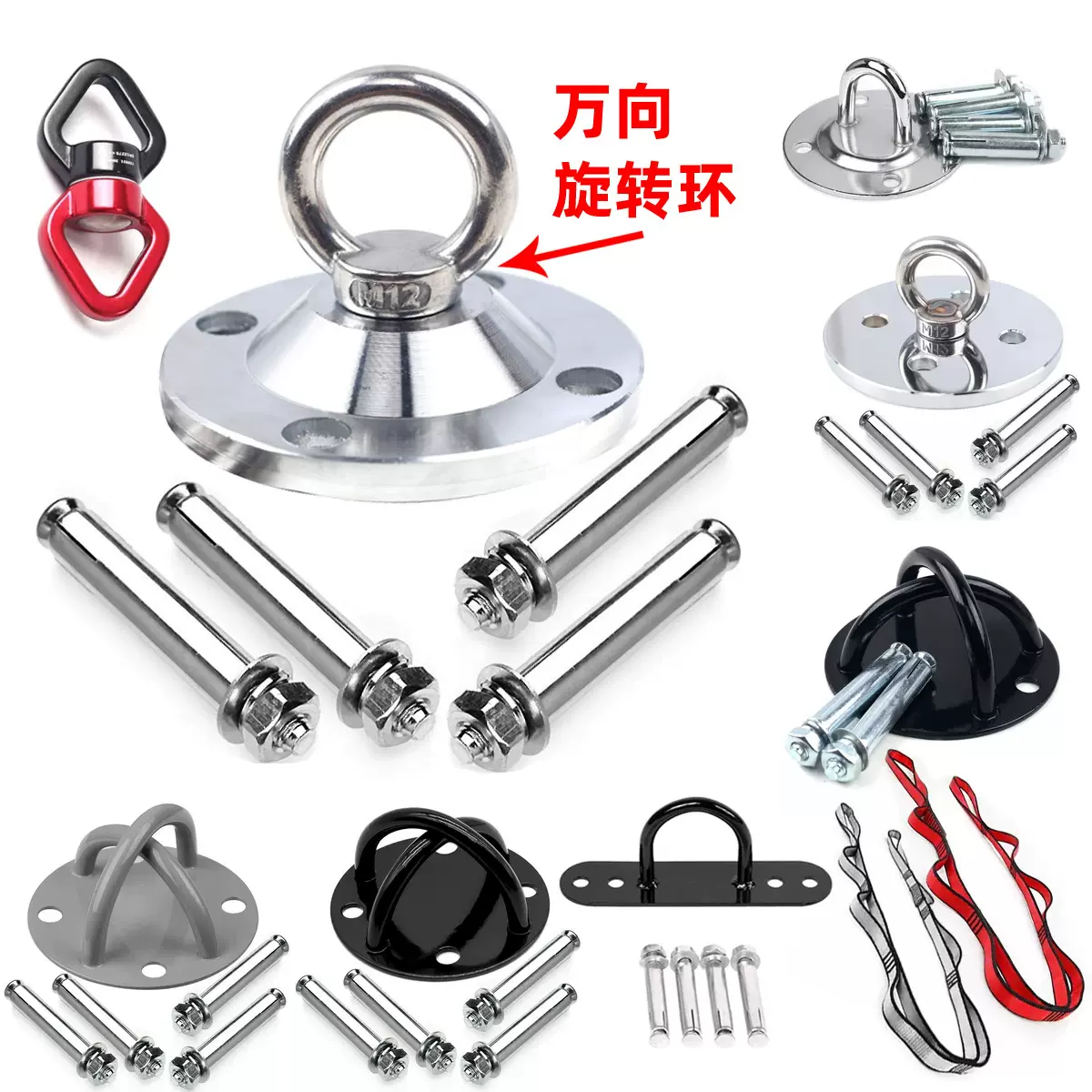 空中瑜伽固定盘不锈钢TRX吊环配件吸盘吊床屋顶挂环与沙袋配件