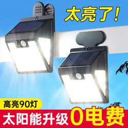 2026 New Solar-Powered Outdoor Home Garden Light with Human Body Sensor, No-Drill Balcony Waterproof Lighting Clip Light