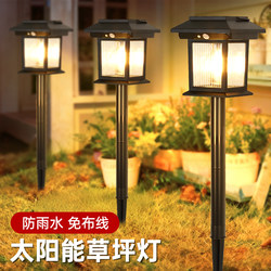 Solar Lawn Lights, Outdoor Waterproof Courtyard Landscaping, Garden Atmosphere Lights, Home Villa Decorative Ground Lights