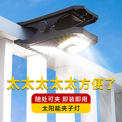New Solar Outdoor Lights, Home Garden Lights, Rural Yard Lighting, Outdoor Balcony Human Body Sensor Wall Lights