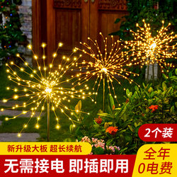New Solar Dandelion Fireworks Lights Outdoor Waterproof Home Courtyard Garden Villa Atmosphere Decoration Lawn Lights