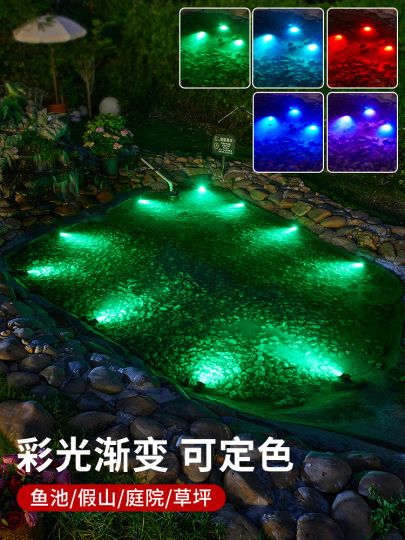 Maidengjia 太陽光発電池用ライト 屋外防水LEDスポットライト