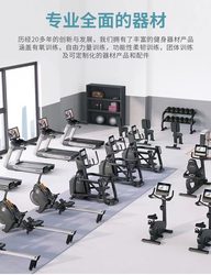 Shuhua Treadmill, Exercise Bike, Elliptical Machine, Sports Equipment, Comprehensive Strength Training Equipment, Group Purchase