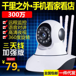 V380 Pro Wireless Camera Wifi Network Smart Home Mobile Phone Remote Monitoring Device 1080P