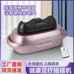New Foot Massage Swing Machine, Multi-Functional Aerobic Exercise Swing Machine, Rehabilitation Device, Leg Muscle Relaxation, Wireless Remote Control