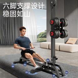 Dumbbell Rowing Machine, Multi-Functional Men's Rowing Machine, Home Exercise Equipment, Small Foldable Four-In-One Fitness Equipment