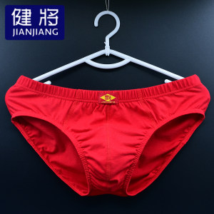 Two price Jianjian Kenji Genuine Men's Broken Pants Medium Cotton Cotton Men's Under Under Under Under Pure Color Pure Color Pure Comfort Free Shipping
