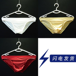 3 men's ice silk triangular panties stripes pattern, dry, breathable, non -trace, low waist sexy pants, pure color ultra -thin