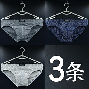 
3 pairs of men's triangle mid-waist pure cotton underwear, sweat-absorbent, breathable, striped comfortable shorts, long-staple old cotton underwear