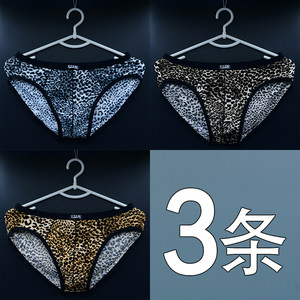 3 Men's triangle, lumbar panties, personality wild leopard trim, thin edge narrow side sports elasticity, comfortable sweat absorption and breathable