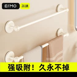 Suction Cup Bathroom Towel Rack, No-Drill Storage Rack, Wall-Mounted Towel Bar, Bathroom Towel and Bath Towel Rack