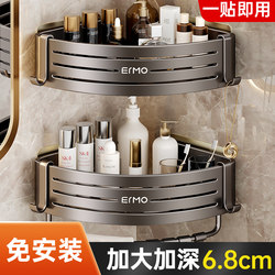 No-Drill Bathroom Storage Rack, Toilet Washbasin Wall-Mounted Triangular Organizer, Shower Wall Hanging