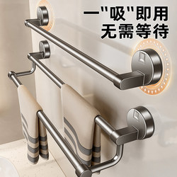 Suction Cup Towel Rack Single Rod Bathroom Towel Bar No-Drill Kitchen Bathroom Towel Drying Rack Toilet Hanger