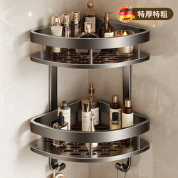 No-Drill Space Aluminum Bathroom Shelf, Bathroom Triangle Shelf, Toilet Corner Wall-Mounted Storage
