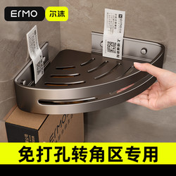 Ermo Triangular Storage Rack Bathroom Kitchen Balcony Wall-Mounted No-Drill Corner Shelf for Bathroom Corner Storage