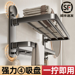Suction Cup Towel Rack Bathroom No-Drill Storage Shelf Integrated Hanging Rod Toilet Storage Bath Towel Rack