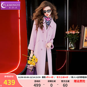 
Feimengyi Sheep Wool Blue Woolen Coat Women's Autumn and Winter Lapel Thickened Warm Double-breasted Mid-Length Coat