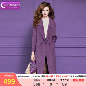 Feimengyi 100 wool coat for women winter minimalist style high-end slim temperament suit collar mid-length coat