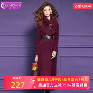 
Feimengyi red woolen coat for women in autumn and winter retro high-end chic design mid-length coat with belt