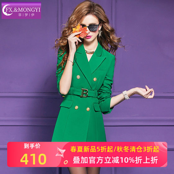 Feimengyi green suit dress women's spring new style capable temperament commuting waist small windbreaker jacket