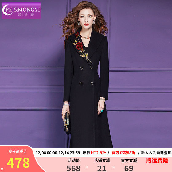 
Feimengyi beaded embroidered black woolen coat for women winter high-end thickened double-breasted mid-length suit coat