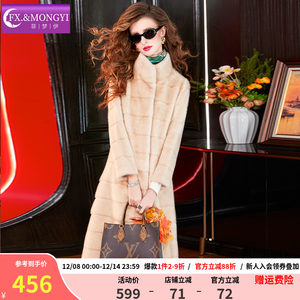 
Feimengyi imitation fur coat women's winter light luxury and noble thickened warm plush velvet wide lady's mid-length coat