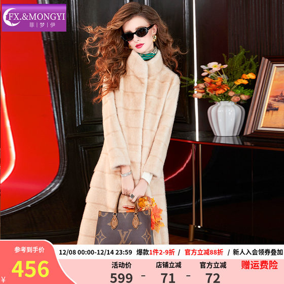 
Feimengyi imitation fur coat women's winter light luxury and noble thickened warm plush velvet wide lady's mid-length coat