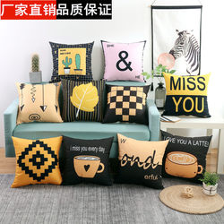 Simple Modern Pillow with Geometric Pattern, Cushion for Headboard, Nap, Office, Lumbar Support Pillow, Removable and Washable Pillowcase