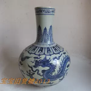 宣德天球瓶- Top 100件宣德天球瓶- 2024年3月更新- Taobao