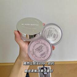 New Kato Loose Powder Setting Powder Oil-Control Puff Long-Lasting Dry Skin Concealer Powder Cake Soft Focus Matte Surface Hides Pores