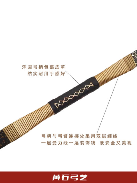 Yellowstone standard slide bow Traditional bow and arrow Short Han bow Han long bow Elf bow
