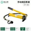 CP-180/700/800 Bơm tay thủy lực cực cao trạm bơm thủy lực cầm tay bơm dầu có đồng hồ đo áp suất bơm dầu thủy lực xe nâng Bơm thủy lực