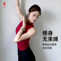 Red Dance Shoes, Dance Clothes, Women's Adult Ballet Mesh Practice Clothes, One-Piece Body Shape Examination Yoga Gymnastics Clothes