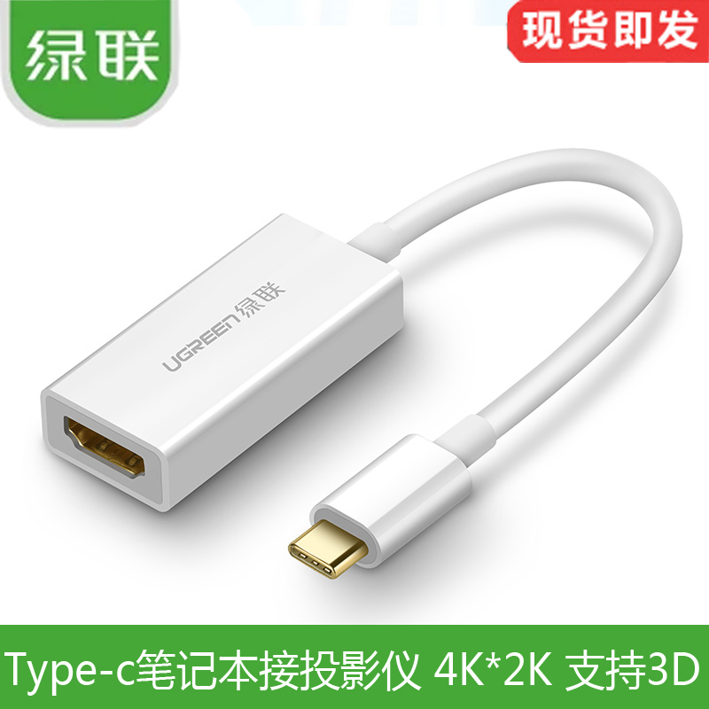 GREENLINK USB3.1TYPE-C - HDMI APPLE MACBOOK - TV HD ̺ ʹ 3D մϴ.