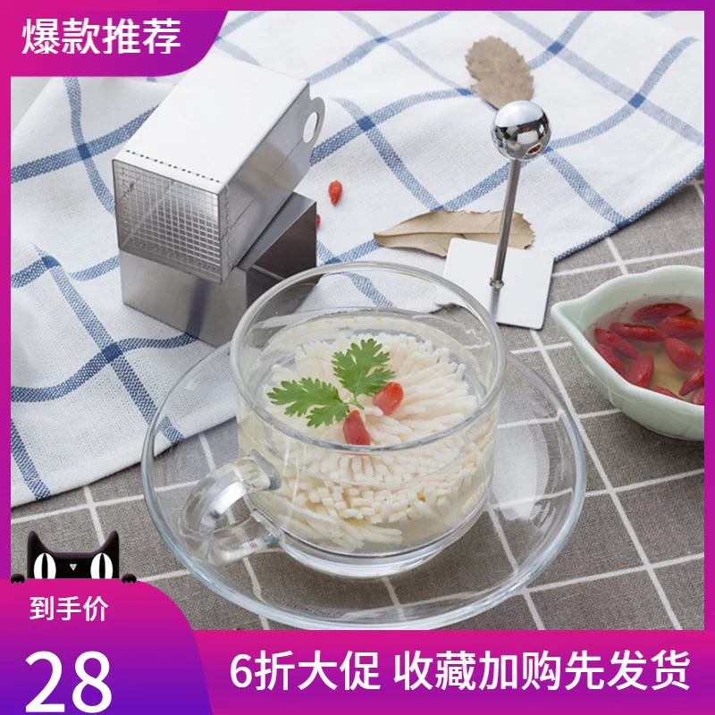 菊花刀豆腐刀模具菊花豆腐刀模具豆腐切丝模文思豆腐细