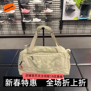 
Under Armour UA Men's and Women's Sports Yoga Training Casual Fitness One-Shoulder Crossbody Travel Bag 1369221