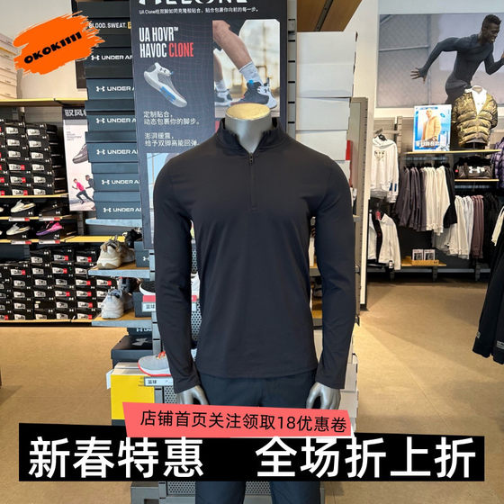 
Under Armour UA Merdian Men's 1/4 Zipper Fitness Training Sports Long Sleeve T-Shirt 1387905