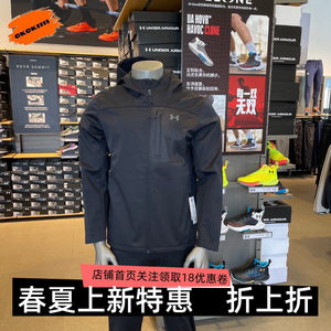 Under Armour UA Autumn and Winter Storm ColdGear Men's Hooded Training Sports Jacket 1371587
