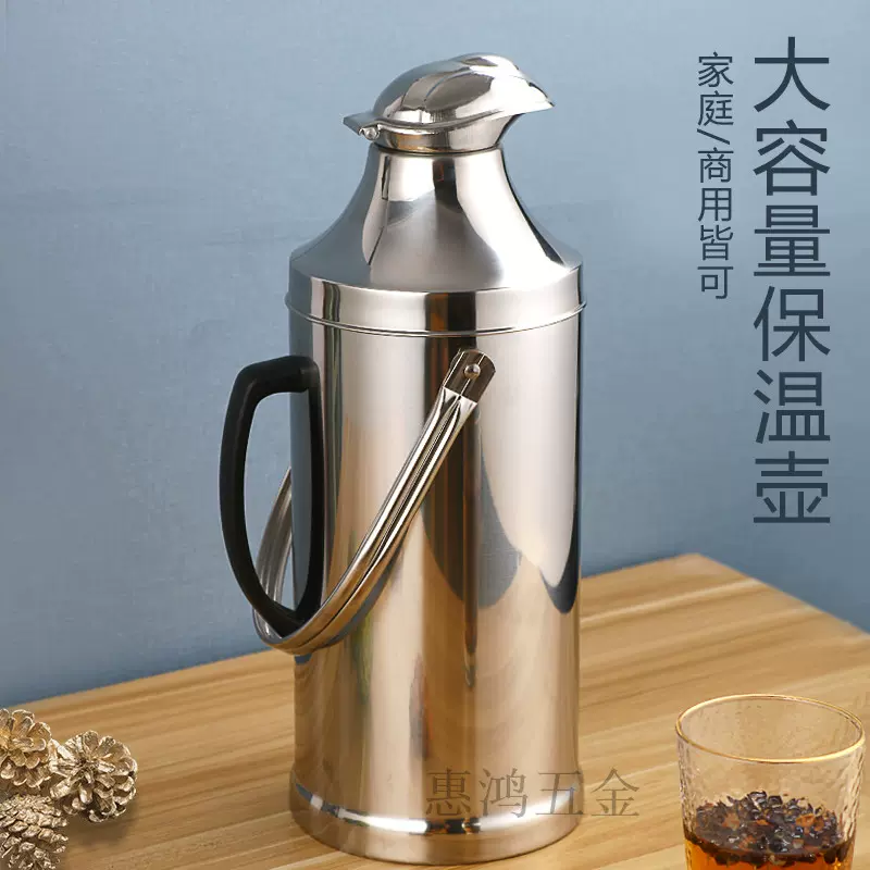 暖水壶暖瓶暖壶暖水瓶不锈钢开水瓶热水壶玻璃内胆保温瓶保温壶-Taobao
