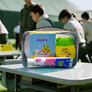 Travel children's toiletries and portable set sample travel package toilet bag baby shampoo business trip toiletries travel supplies